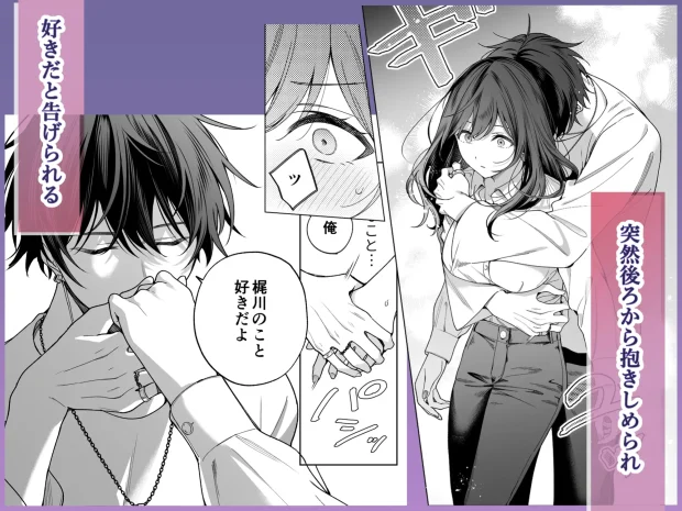 セフレの市原が逃がしてくれない